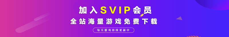 本站【游戏合集】资源所有问题-帮助中心-游戏问题汇总-龙龙GAME