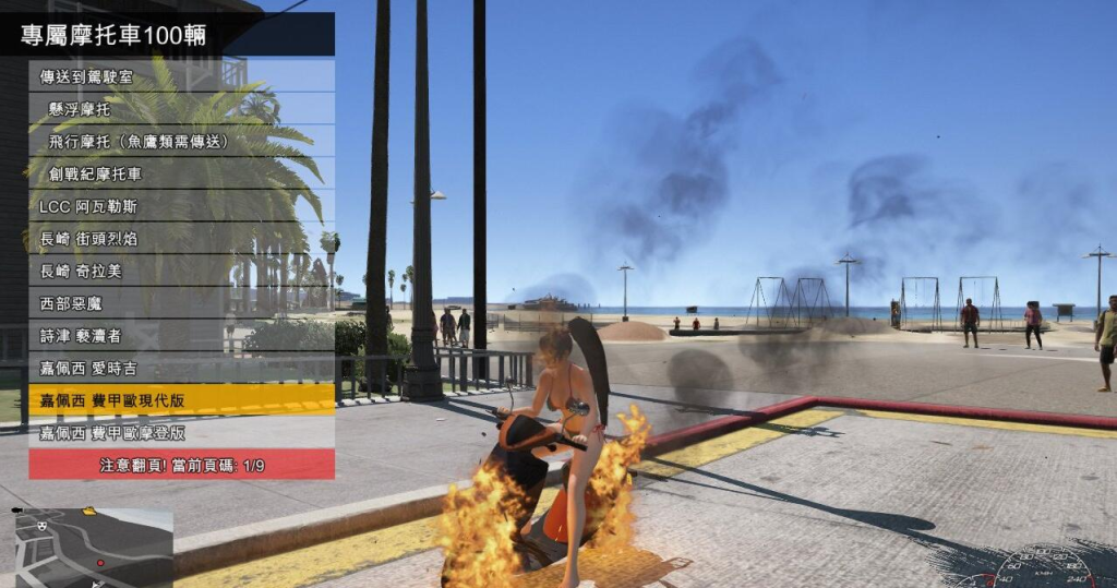 图片[1]-《GTA5mod整合版游戏》真实画质ENB+1000辆真车+198美女英雄《GTA5mod整合版游戏》真实画质ENB+1000辆真车+198美女英雄