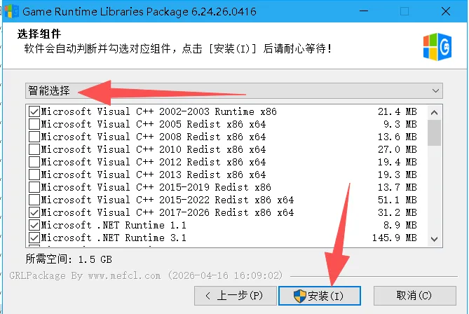 图片[3]-游戏常用运行库整合包GRLPackage（v6.24.26.0416）