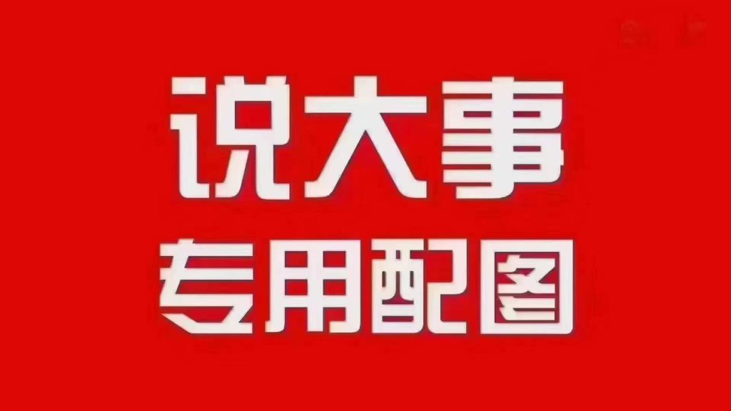 图片[1]-关于本站域名更换通知！务必查看！-龙龙GAME・龙龙游戏资源网专注单机游戏试玩及正版推荐！