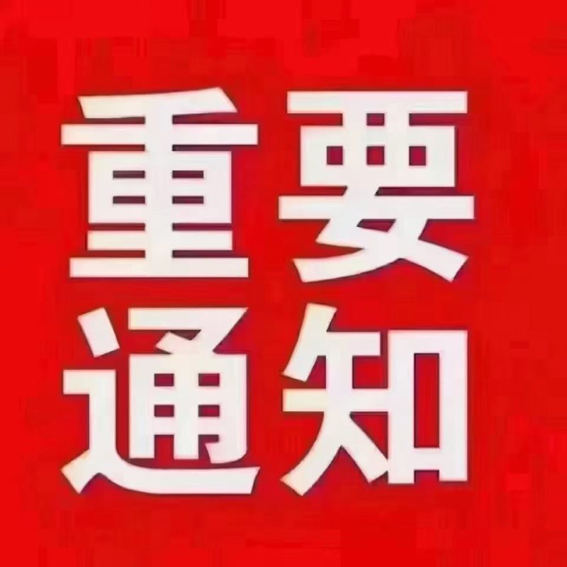 关于本站域名更换通知！务必查看！-龙龙GAME・龙龙游戏资源网专注单机游戏试玩及正版推荐！